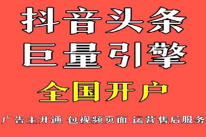 百度竞价账户托管实战：如何实现ROI最大化