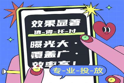 SEM托管服务助力企业实现快速转化案例